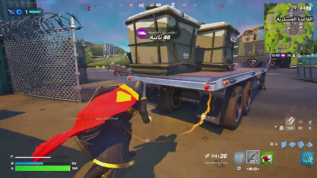 فورت جلد مهو طبيعي 