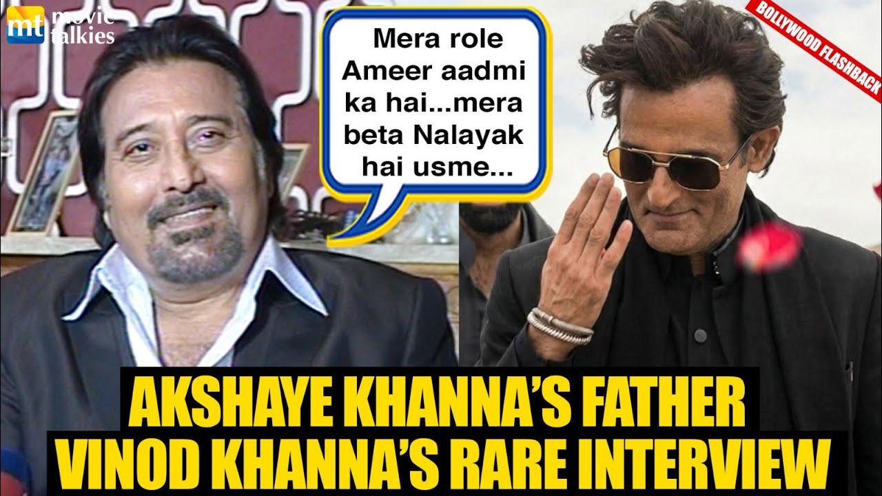 Dhurandhar actor Akshaye Khanna's Father Vinod Khanna's RARE Interview | Flashback