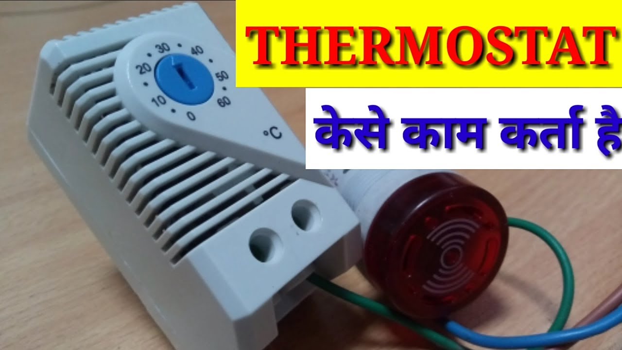 Thermostat working and connections