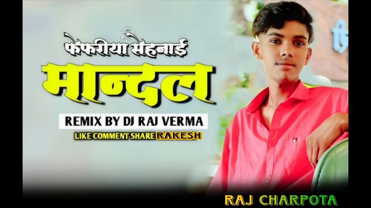 REMIX BY DJ RAJ VERMA LIKE COMMENT SHARE DVECNAHD CHARPOTA 👿👑🤫❤️&zwj;🩹