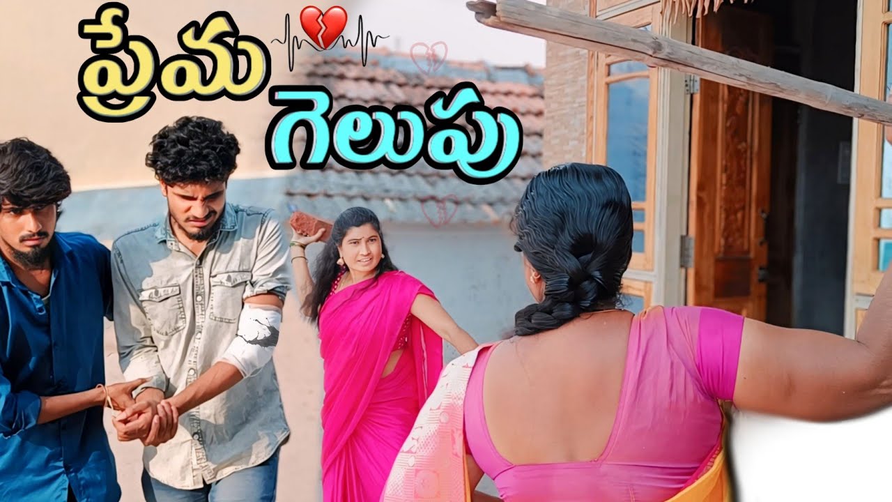 రంజిత్ ప్రేమ గెలుపు❤️‍🔥😣 || Pre-Final Episode🥺 || Ranjith❤️‍🩹Charmy || Mini star entertainment
