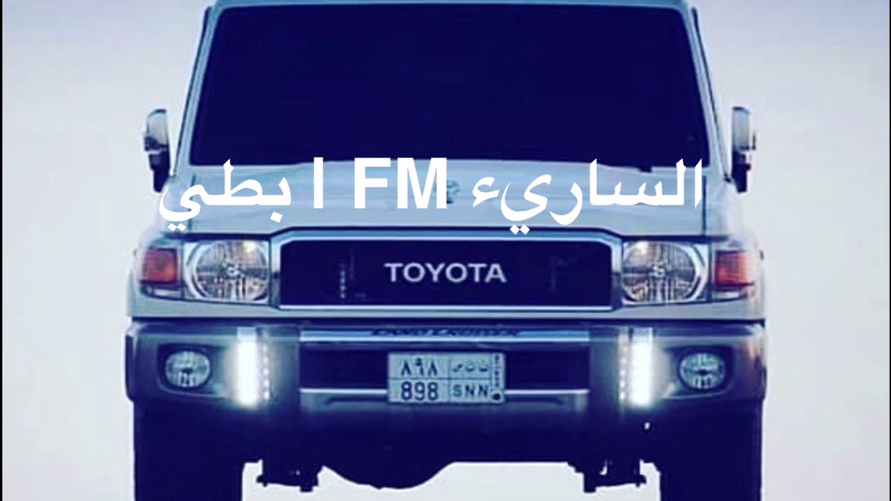 شيلة | لاتوهق يالغشيم | أداء فهد بن فصلا ، بندر بن عوير | بطيء