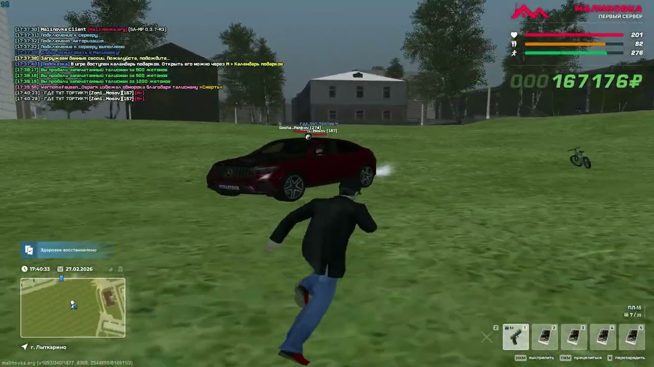 Xternol_Hood