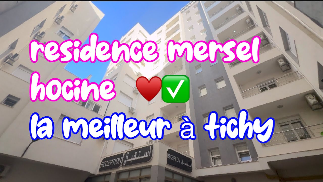 meilleur résidence touristique familiale ❤️ à tichy bejaia ✅ 034815151😍#بجاية