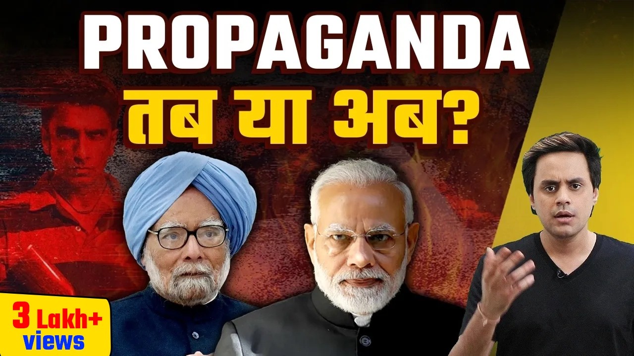 Dhurandhar The Revenge ने कैसे खोली कई नेताओं की पोल | @RJRaunac