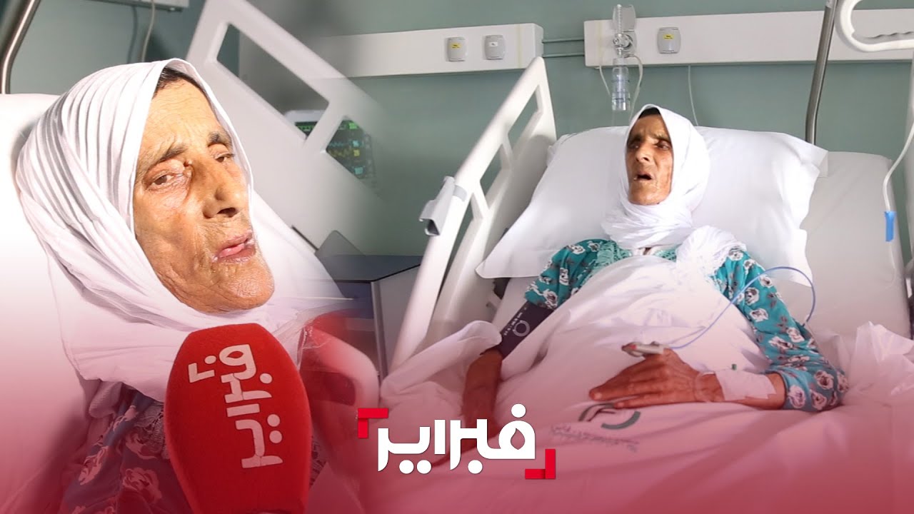 اول ما قالته شامة الزاز  نجمة العيطة الجبلية بعد ان طمأنها الطبيب بان قلبها هش لكنه سيتحمل