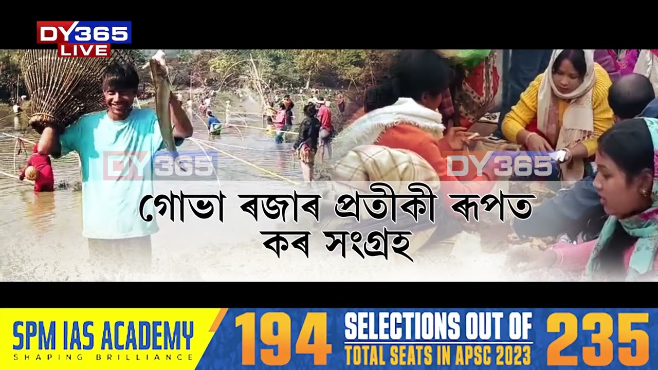 নিজম পৰিল জোনবিল পাৰ। বিনিময়ৰ হাট সামৰি উভতিল পাহাৰৰ মামা-মামী।