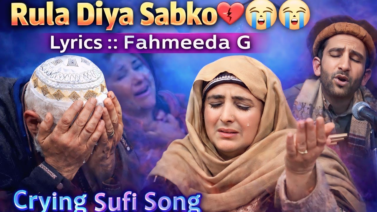 😭😭Poori Mehfil Ko Rula Diya😭😭💔💔 // Fameedh Begum // Singer Farooq Ah Bhat 9797172472