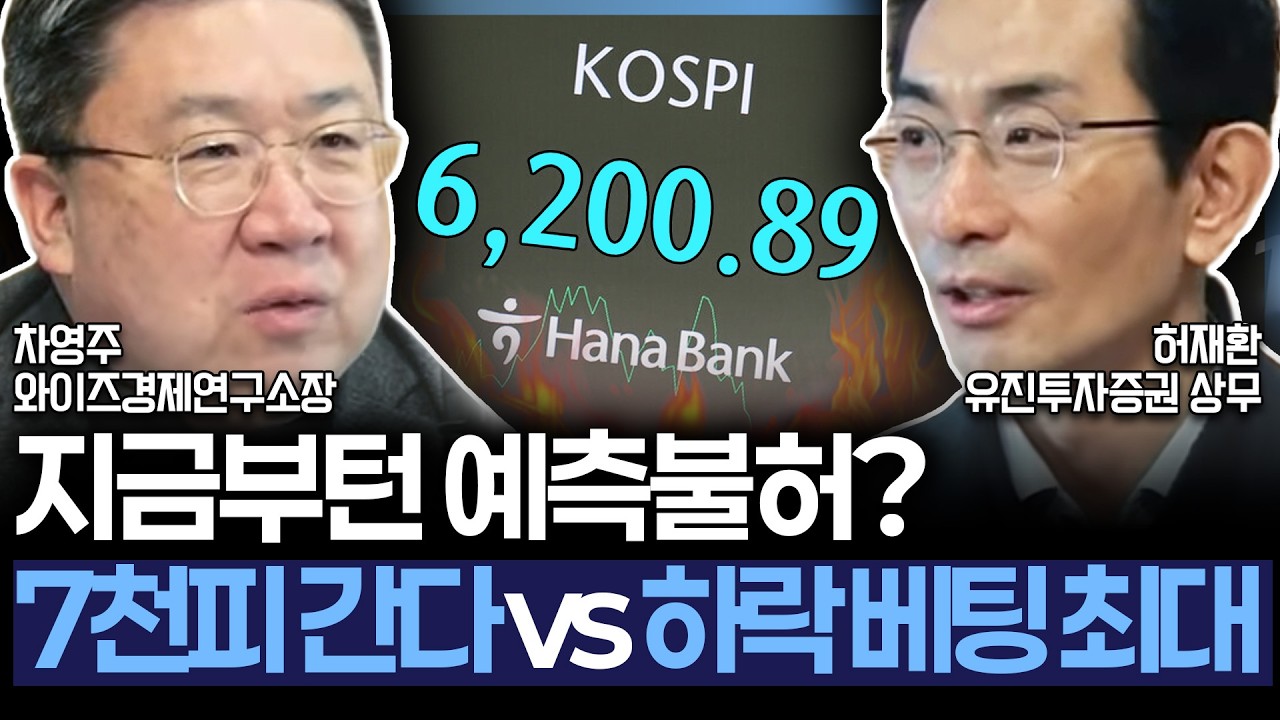 [생생경제] 