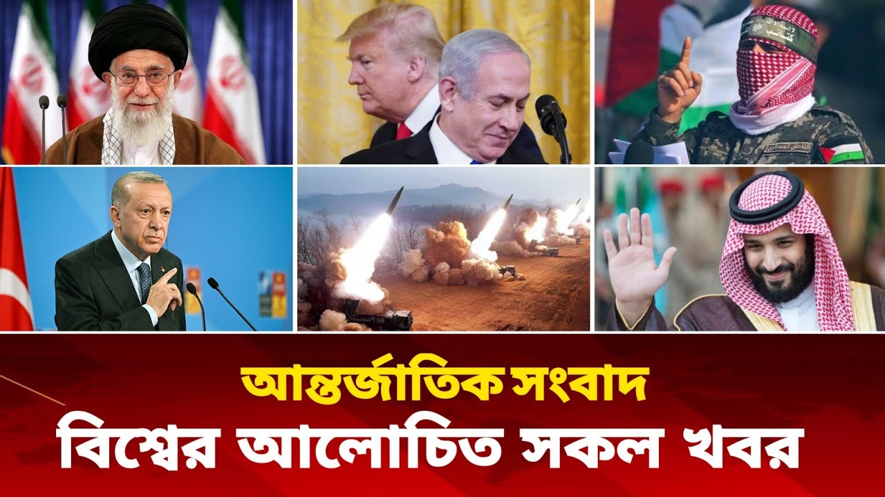 একনজরে বিশ্বের আলোচিত সব খবর | Jamuna i Desk Today | 12 March 2026 | আন্তর্জাতিক সংবাদ