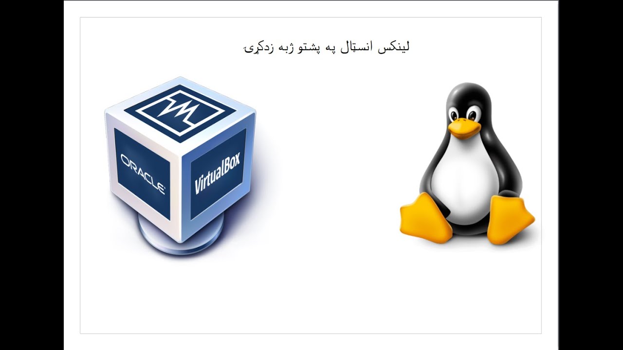 linux lesson1-Understanding and installing Ubuntu 22.04 using virtualbox in Pashto