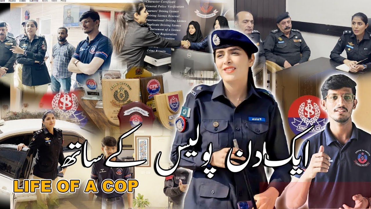 Life Of A Cop | Ek Din Police K Sath | DR Faiza Sodhar