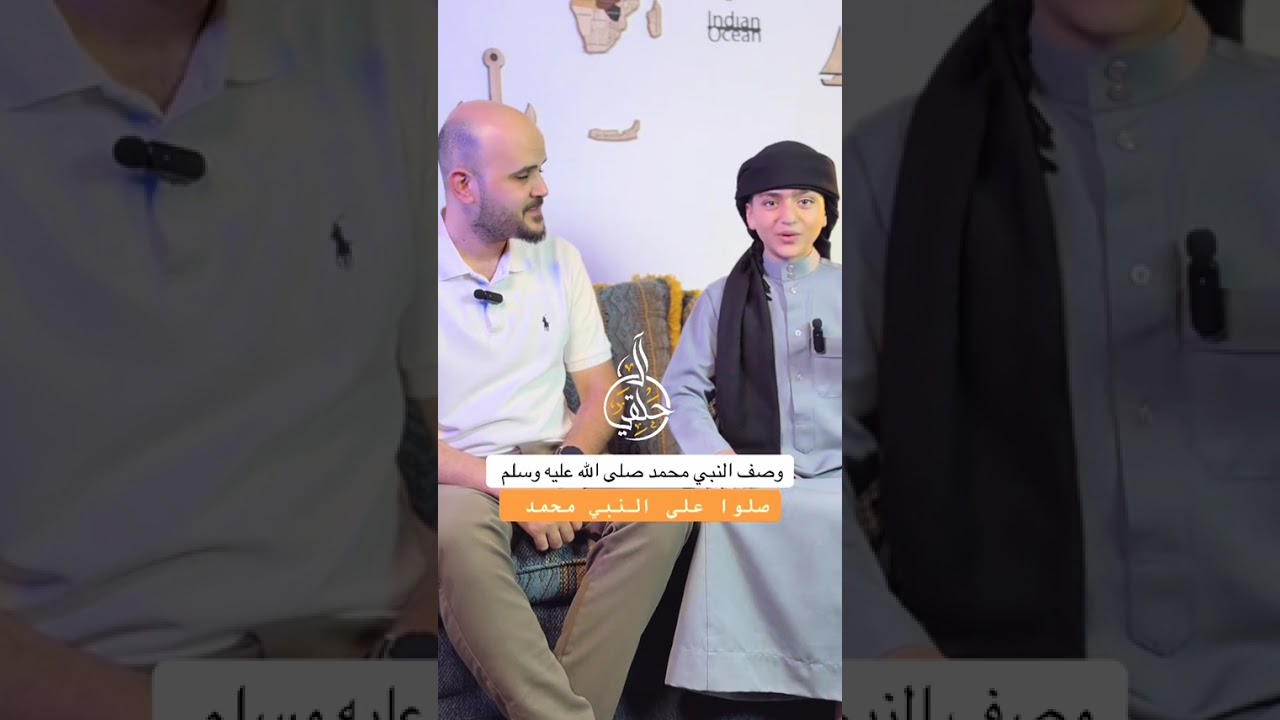 وصف الرسول صلى الله عليه وسلم #اكسبلور #كتب #العلم #المصحف 