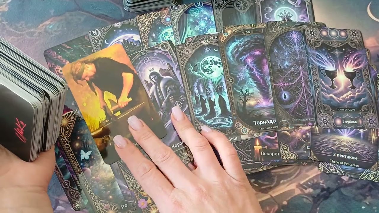 Что с теми, кто разрушал вашу жизнь? #reels #таро #shortvideo #tarot 