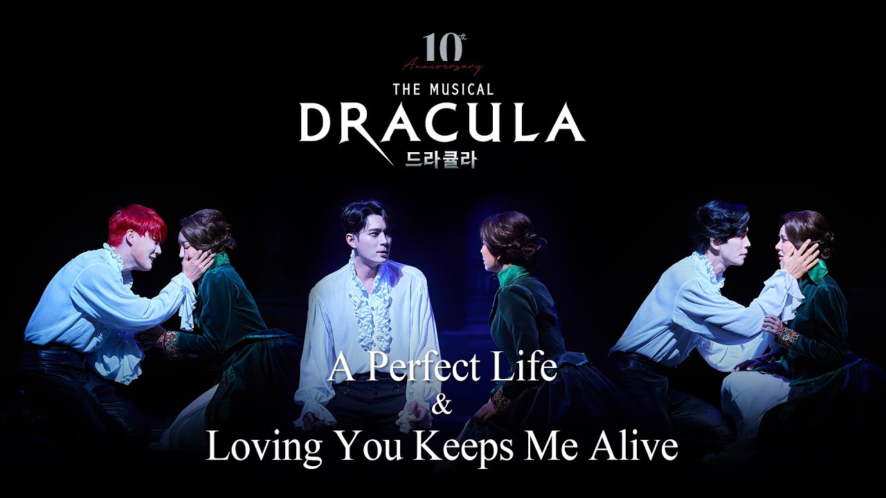 2023-2024 뮤지컬 드라큘라(Dracula : The Musical) HIGHLIGHT M/V – A Perfect Life & Loving You Keeps Me Alive