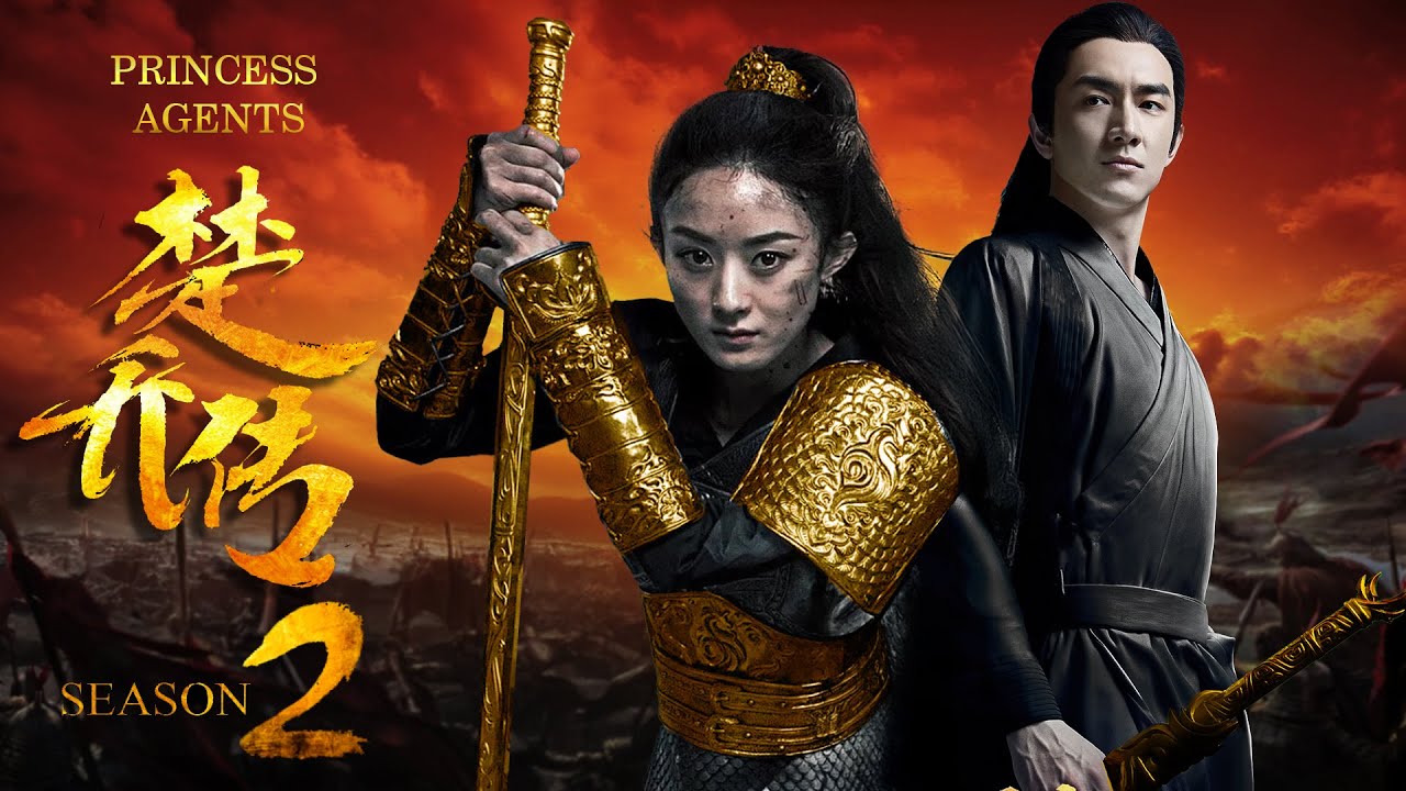 Princess Agents Season 2 Trailer | Release Date | Everything We Know So Far!!