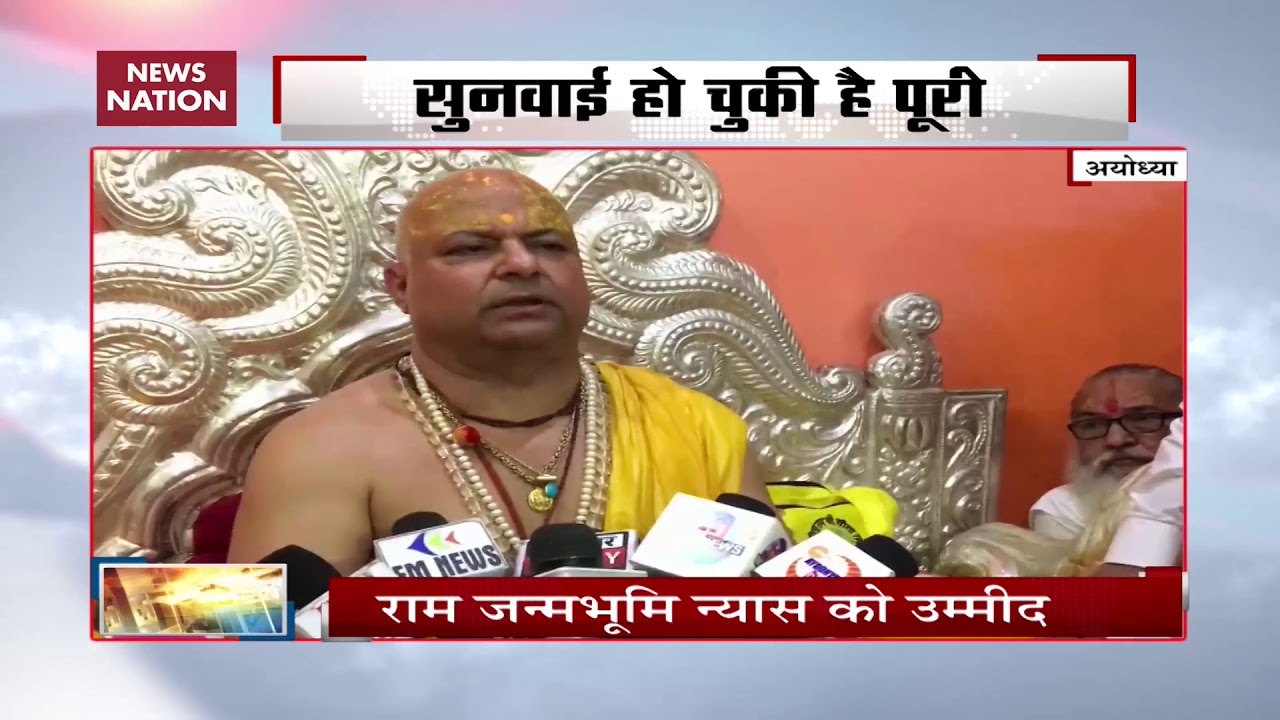 Ayodhya Case: Ram Janmabhoomi Nyas Gears Up For Building Ram Temple