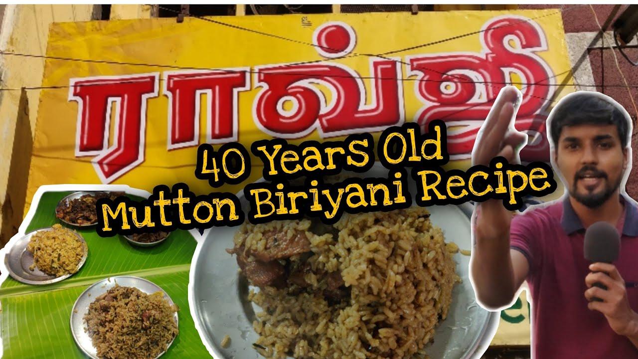RAOJI BIRIYANI HOTEL | 40 YEARS OLD RECIPE | MUTTON SUKKA |