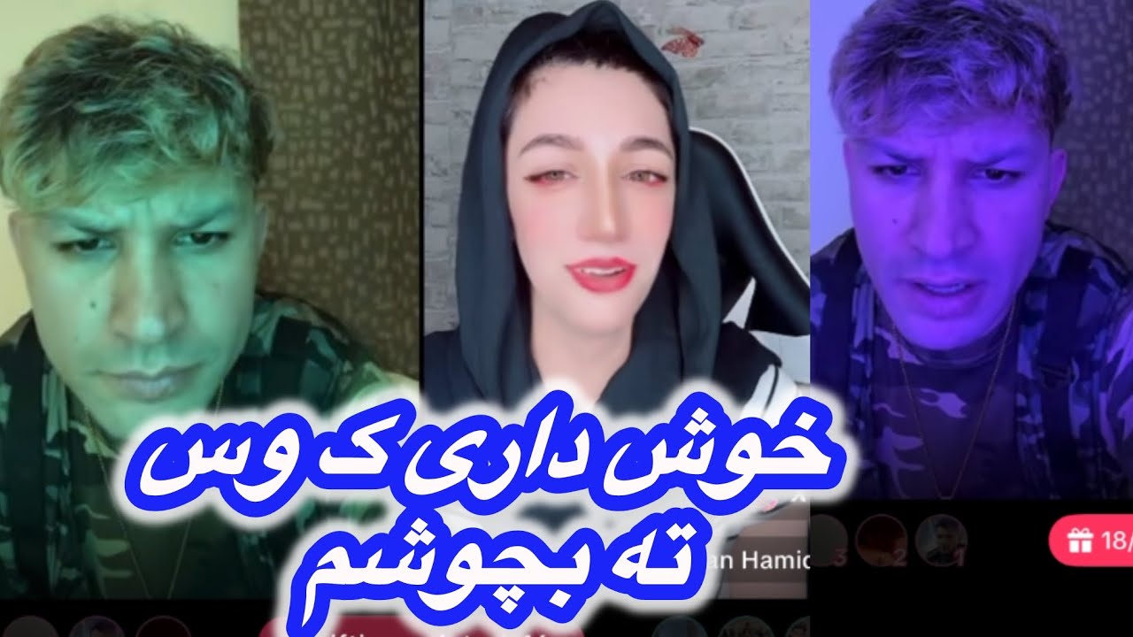 دختره دلش میشه شرمش میایه 😅