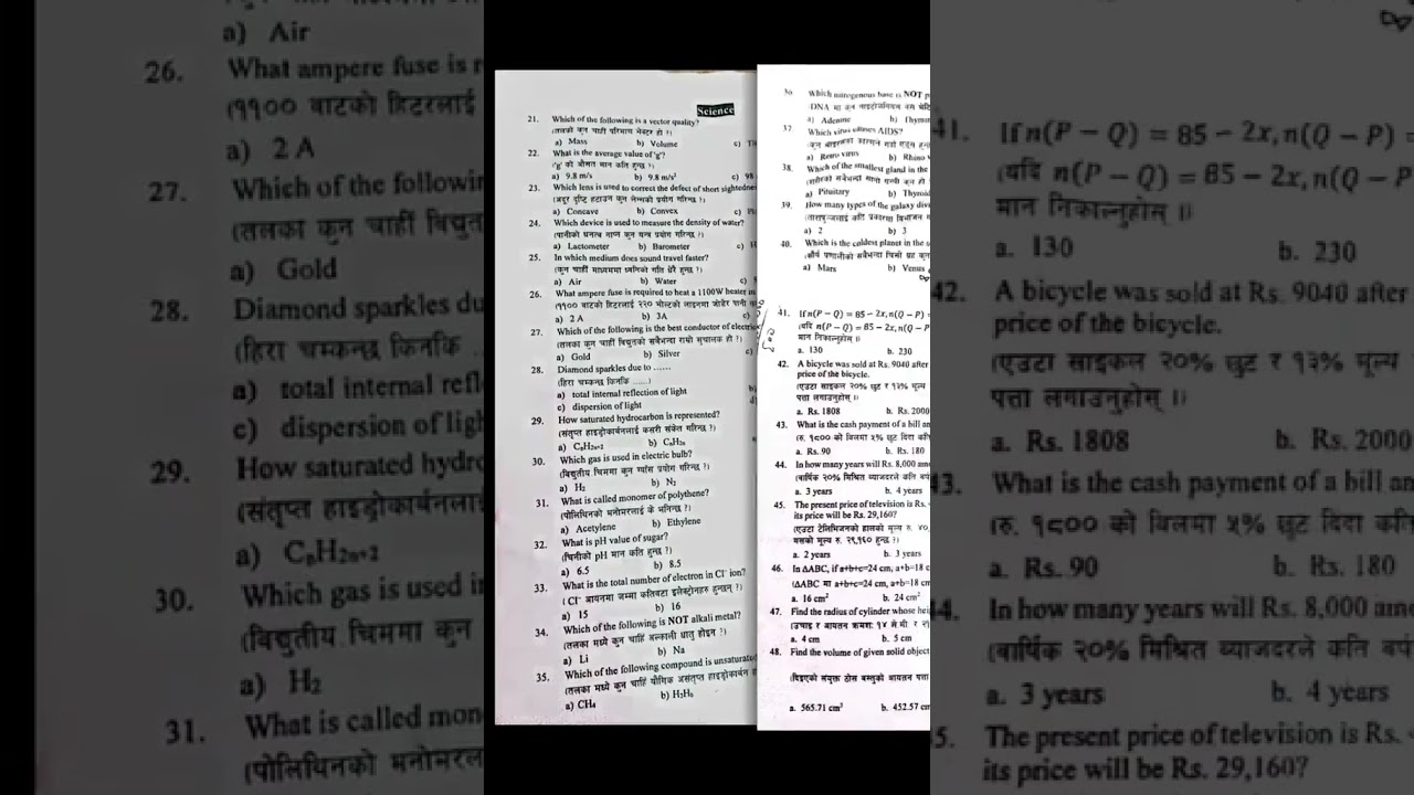 CTEVT Entrance Question Paper 2080/81 Full Scholarship Question Paper for CTEVT/Model Paper 2081/82