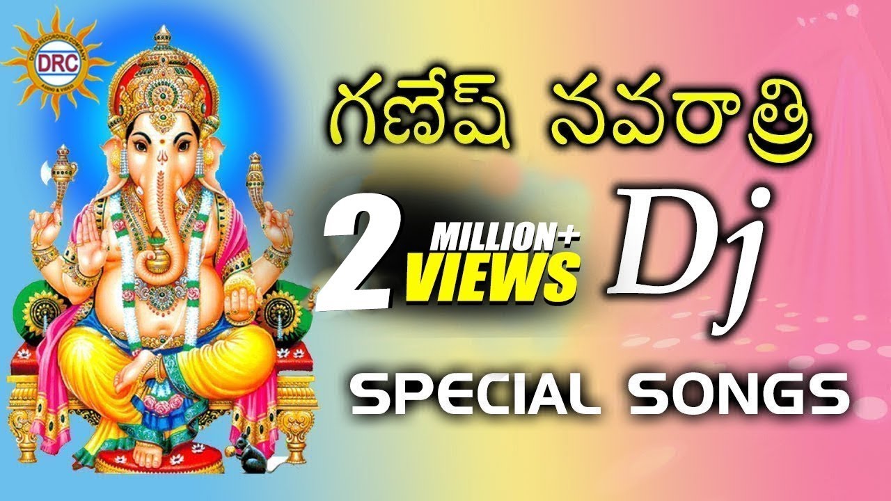 Sri Ganesh Navratri DJ Non Stop Songs||  Lord Ganapathi Telugu Devotional Songs