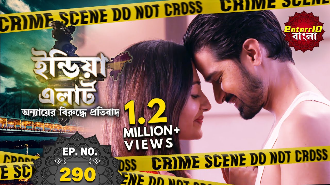 ইন্ডিয়া এলার্ট বাংলা | এপিসোড 290 | Bahu Naukar Aur Wo | মা, মেয়ে আর ষড়যন্ত্র |  #Enterr10Bangla