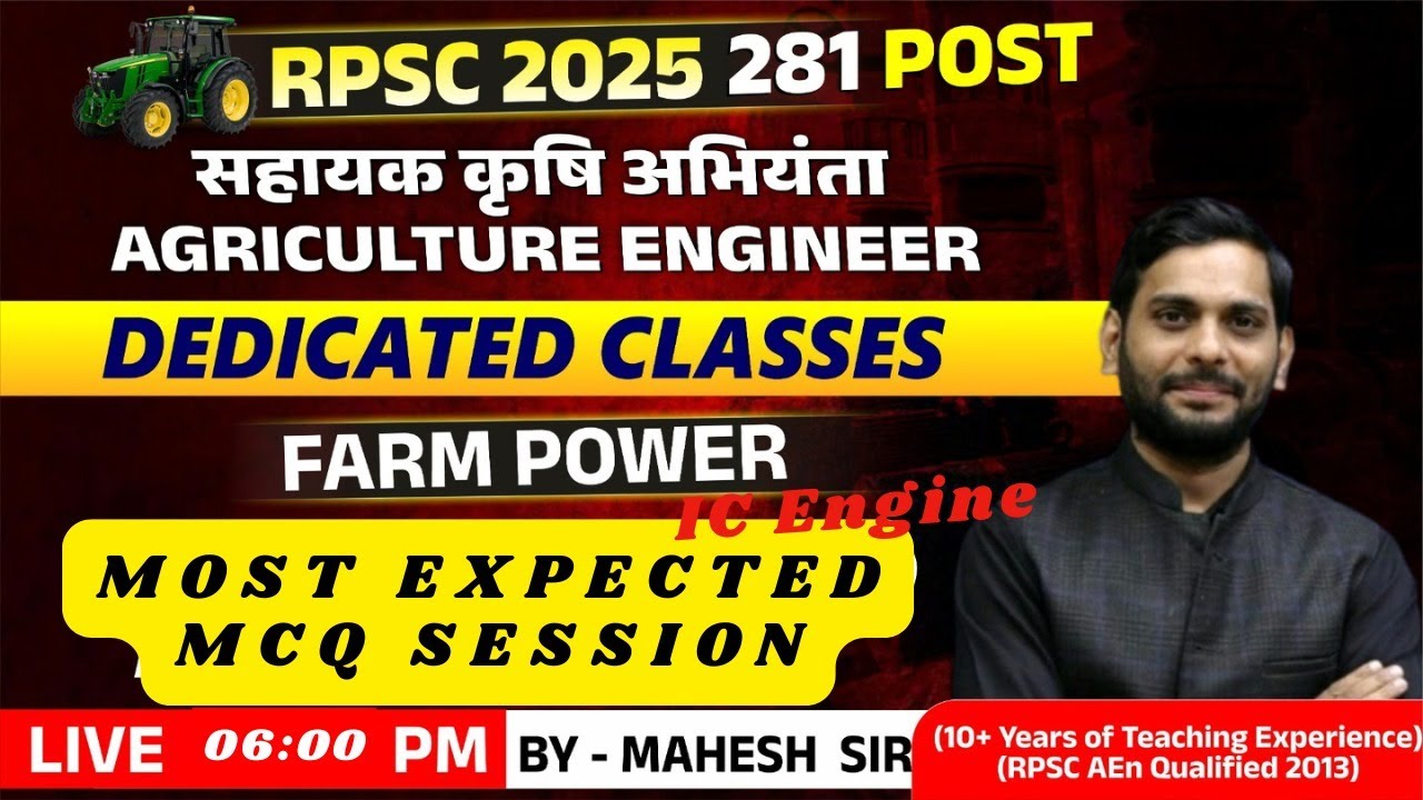 RPSC Assistant Agriculture Engineer 2025 || IC ENGINE ||  MCQs SESSION