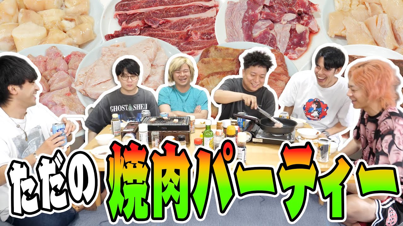 【全17種】大量のホルモンを食べてお気に入りを見つけよう！