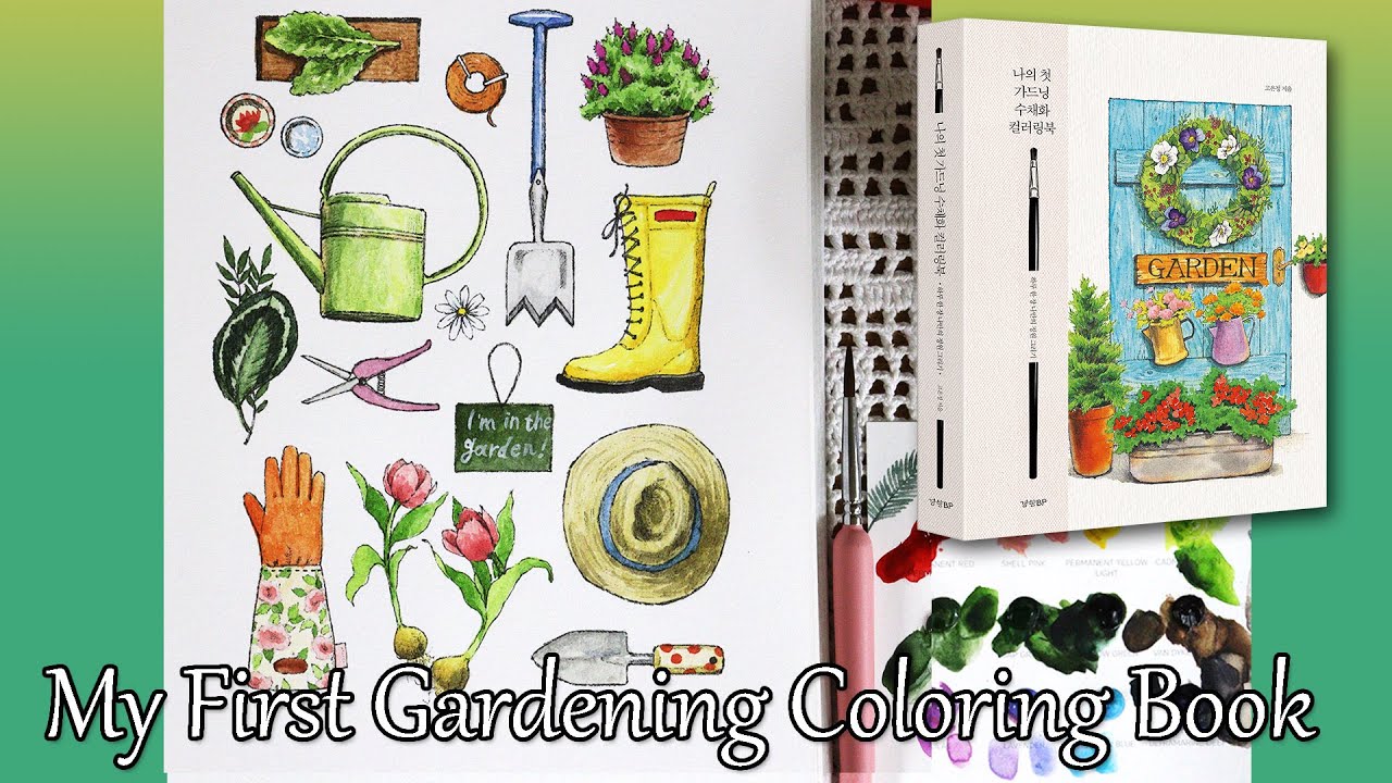 👩‍🌾My First Gardening Watercolor Coloring Book - Flip Through & Coloring