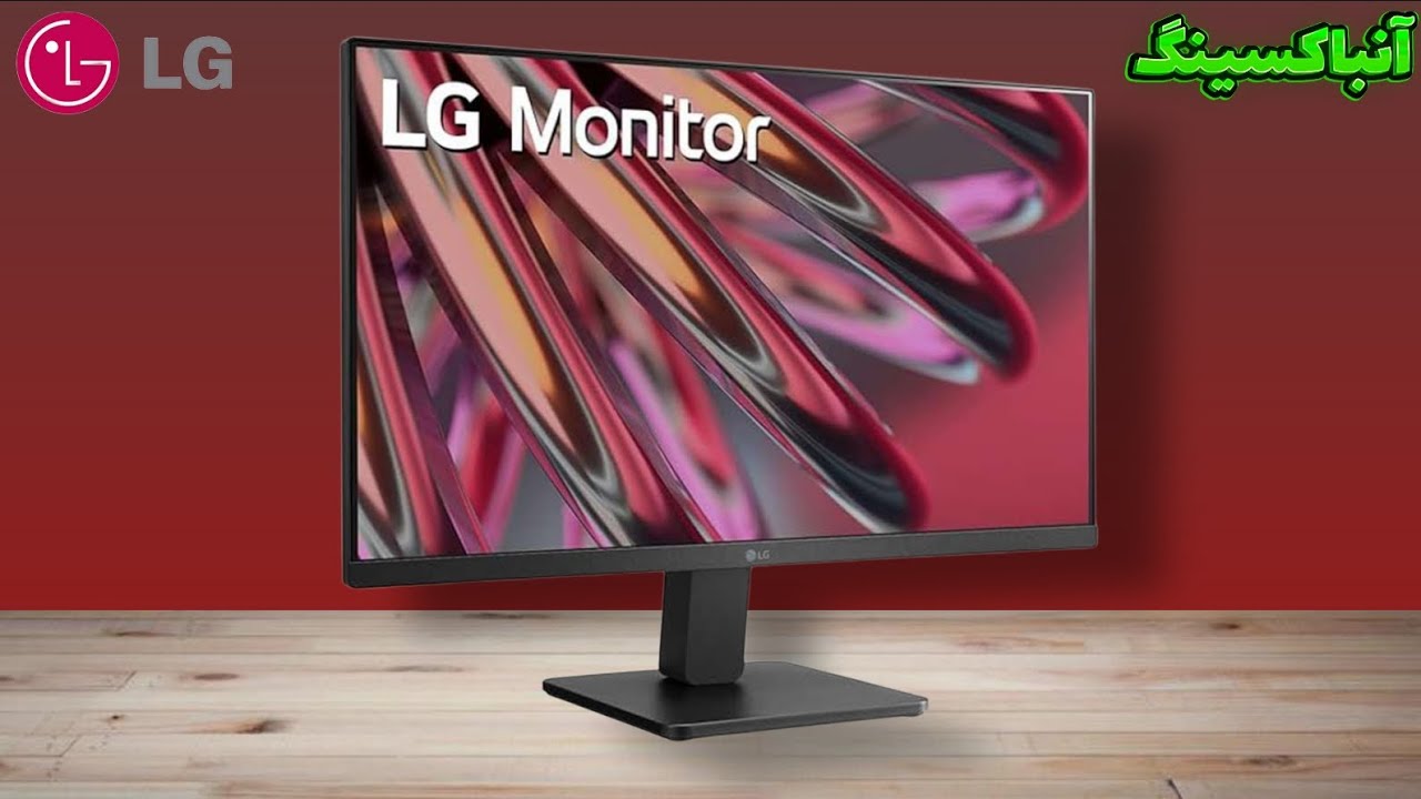 آنباکس مـانیتور گیمینگ ال جی 🖥️ | 24MR400-B