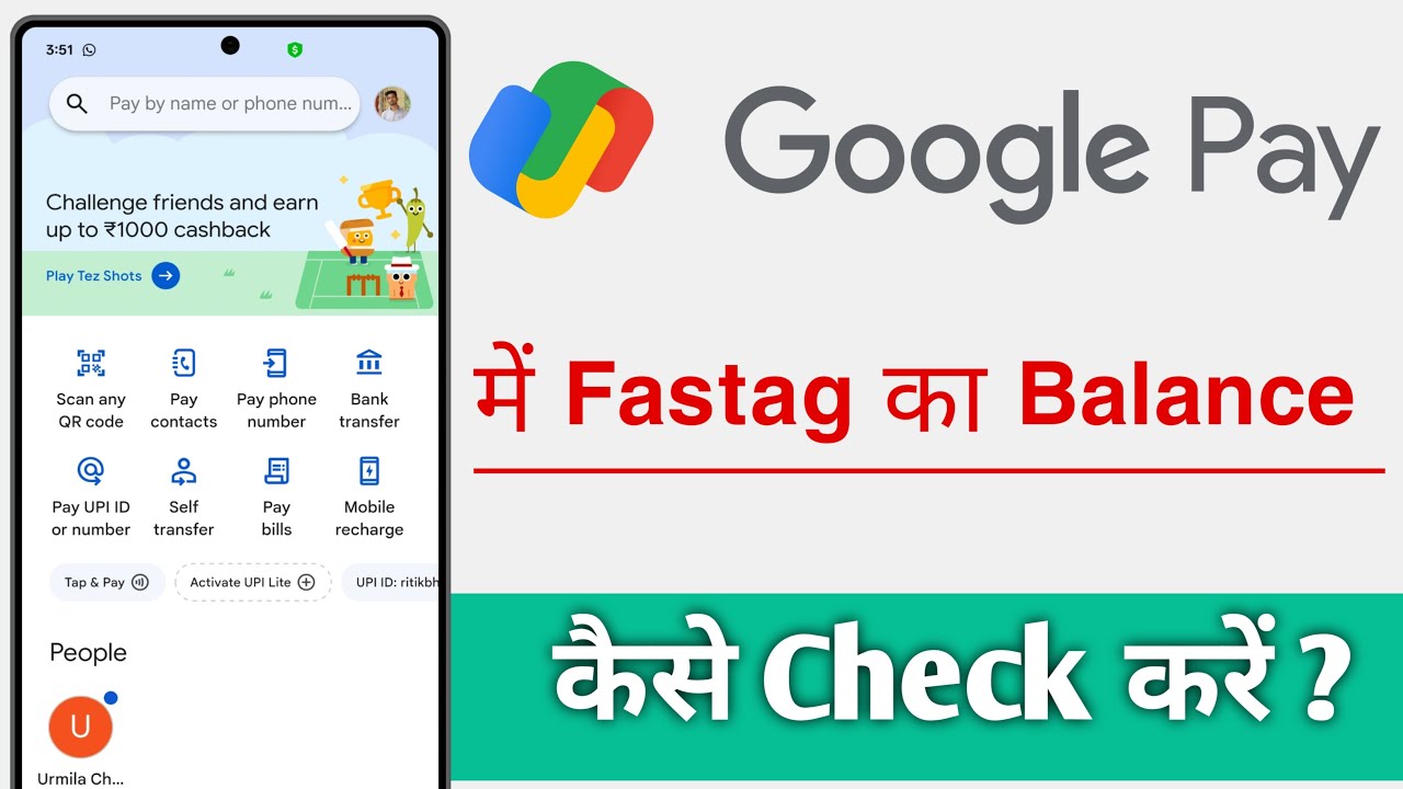 How to Check Fastag Balance in Google Pay, GPay Fastag Balance Check