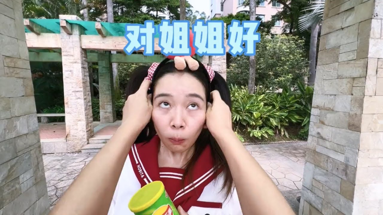 如果大的就应该让着小的，那大的多委屈啊～#我是林呱呱【硬核妈妈丽洁】