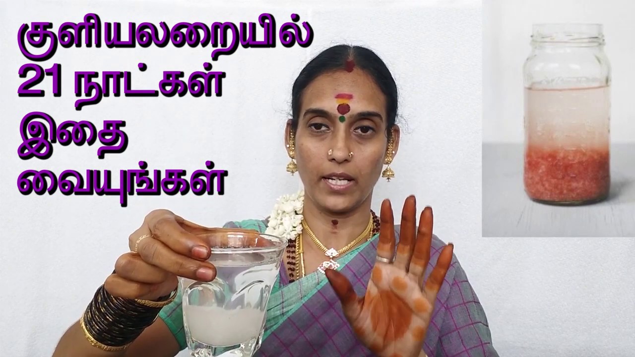 Rock Salt sacred house and mind |வீட்டையும் மனதையும் புனிதமாக்கும் கல்உப்பு