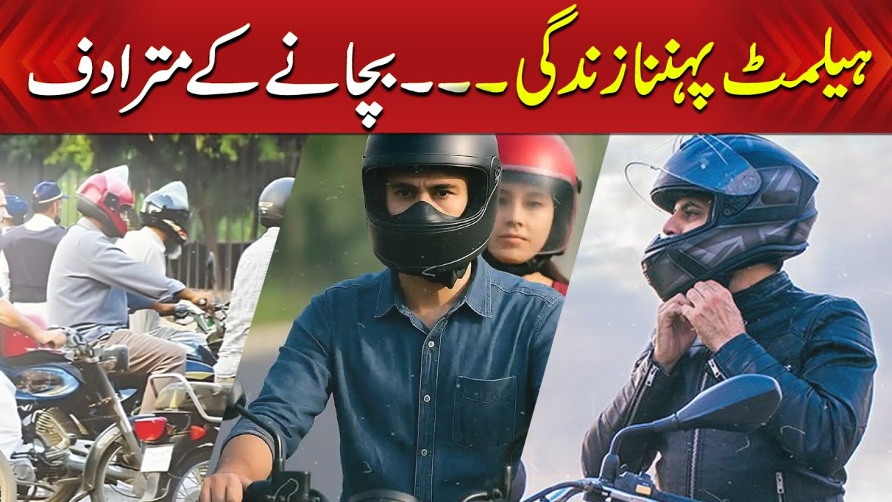 SNN SURVEY Wearing a helmet is important