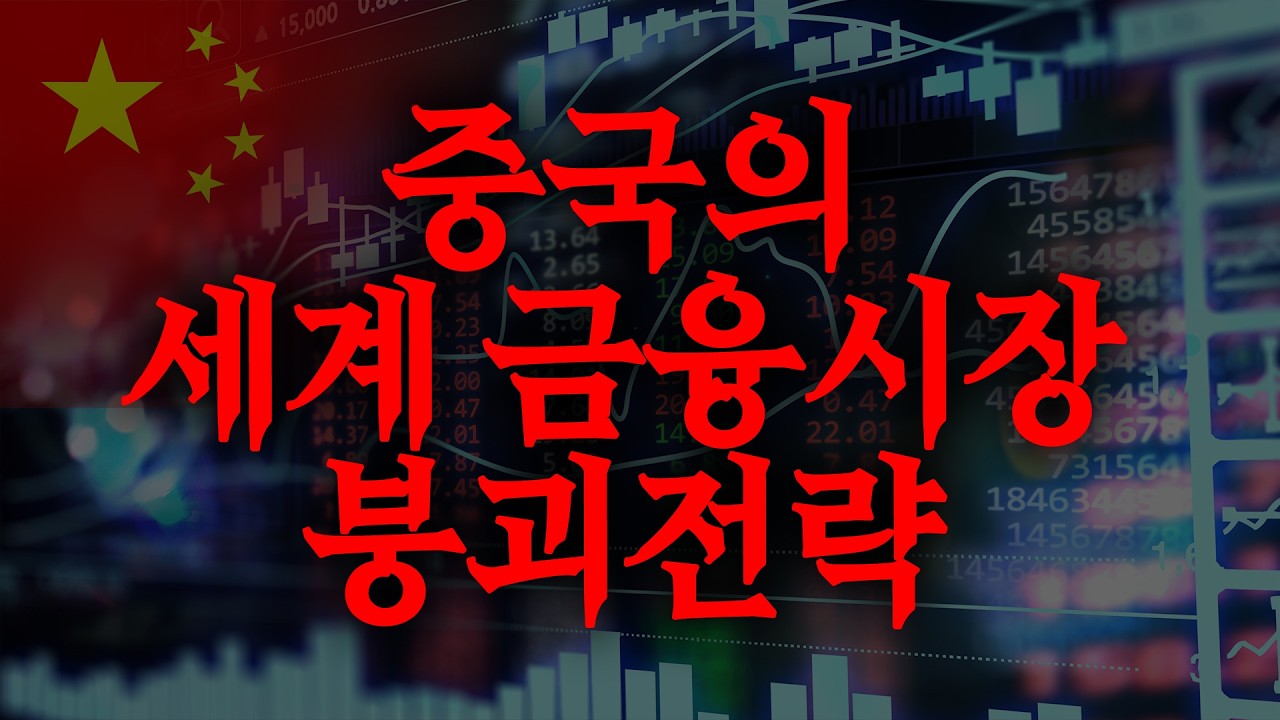 와... 소름돋는 금,은 폭등의 진짜 이유