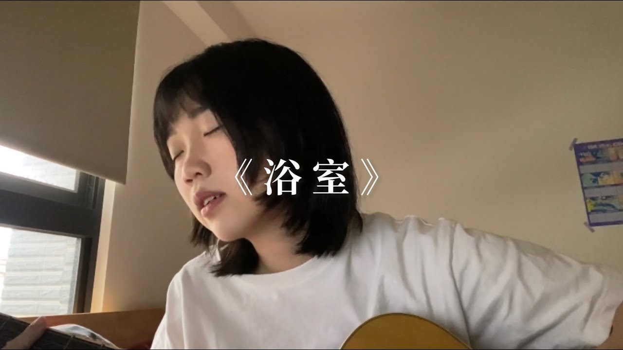 deca joins &mdash; 浴室 cover