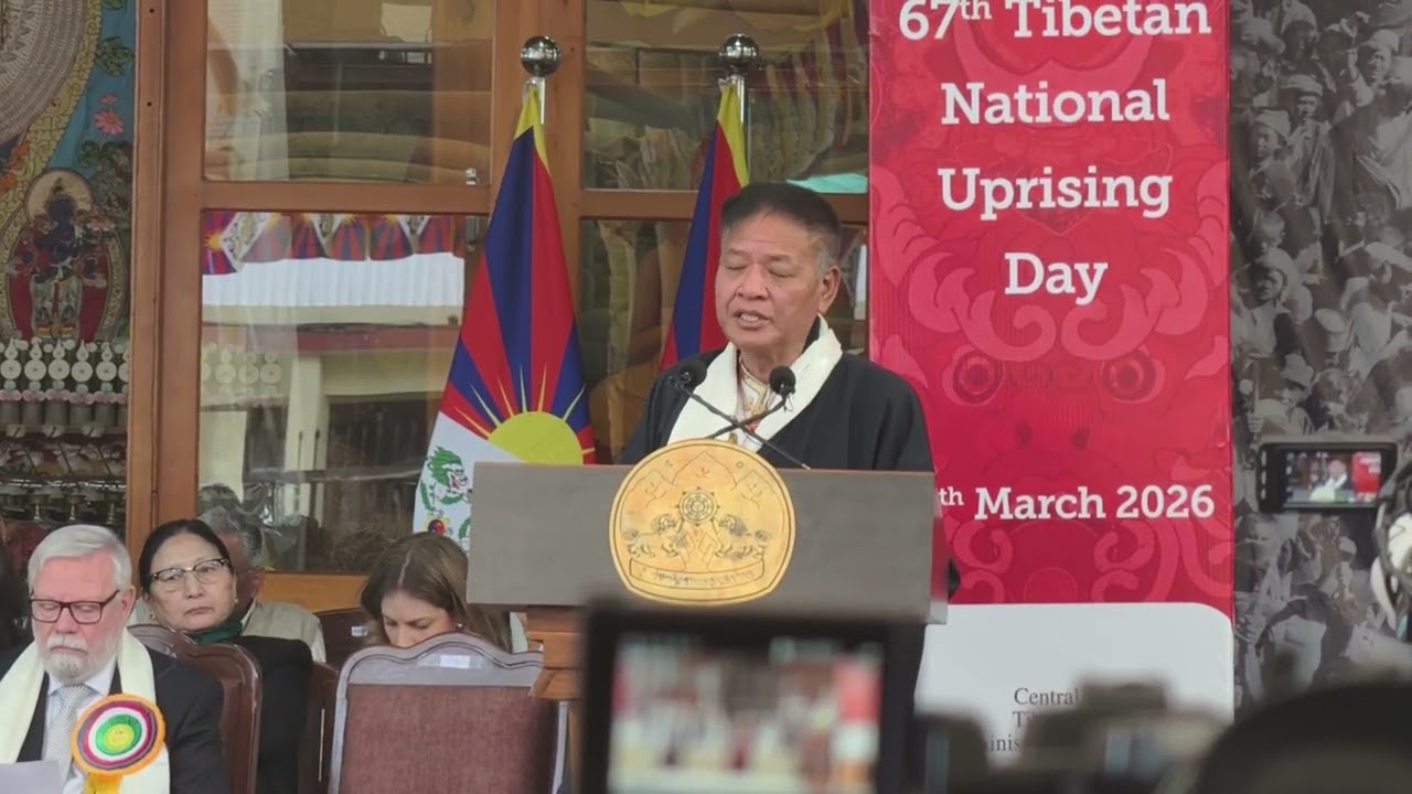 March 10, 2026 Sikyong Penpa Tsering Speech ‼️