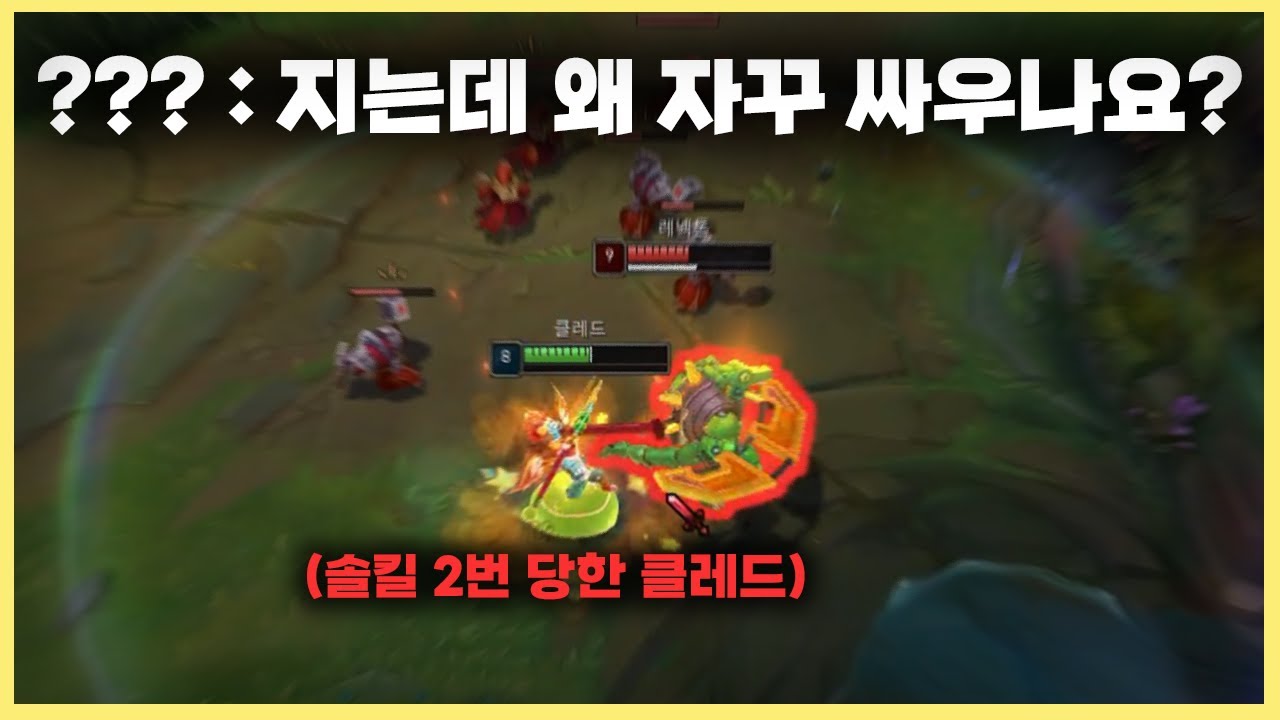 클레드니까