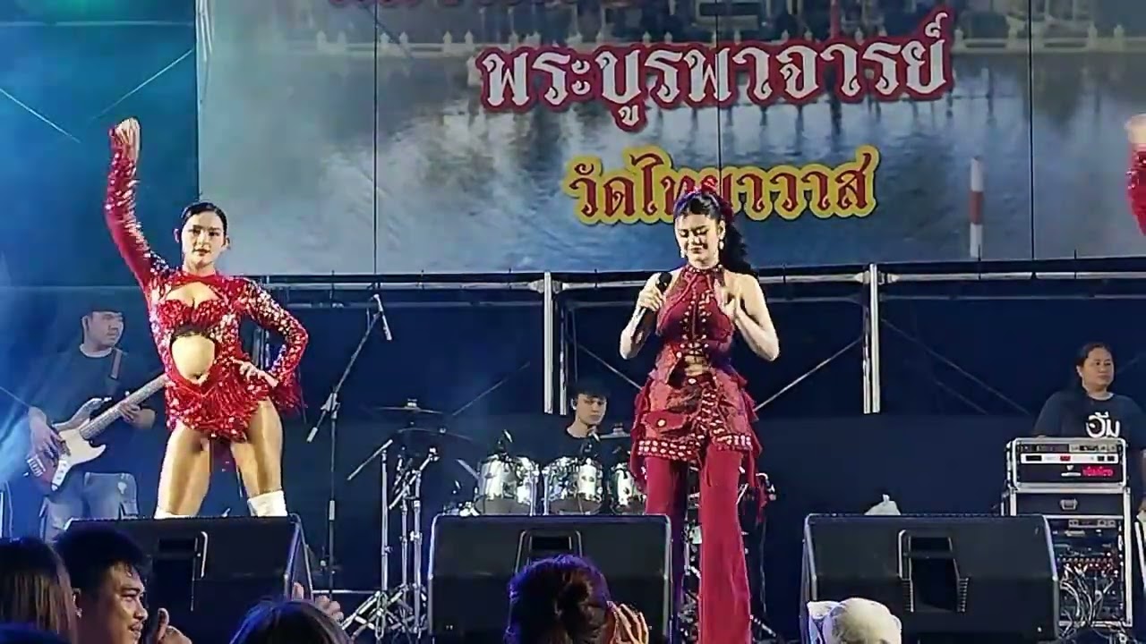 # แอ้ม ชลธิชา งานประจำปีวัด ไทยยาวาส (ล่าสุด) จ.นครประถม 1/3/69