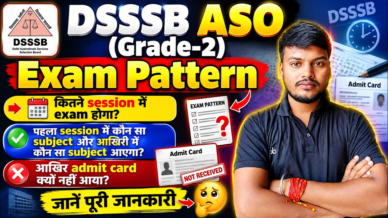 DSSSB ASO Exam Pattern II How many sessions will there be II DSSSB ASO admit card 2026