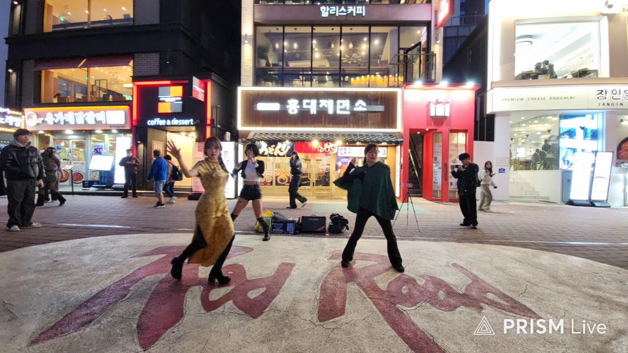 Live 20251030 Majesty🥰#메이져스티 Halloween🎃#할로윈 HongDae#홍대 Busking#버스킹 SnowHorse#눈말