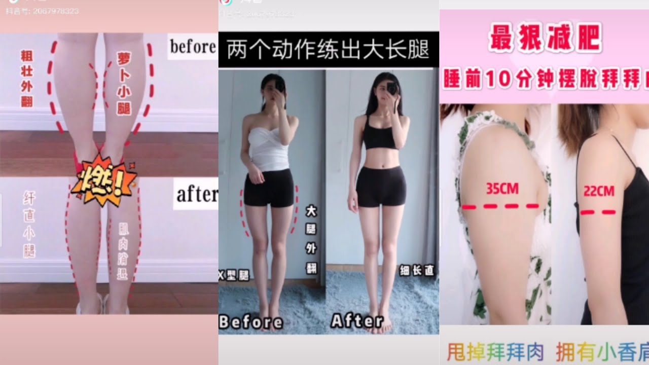 Các bài tập giảm cân nhanh nhất