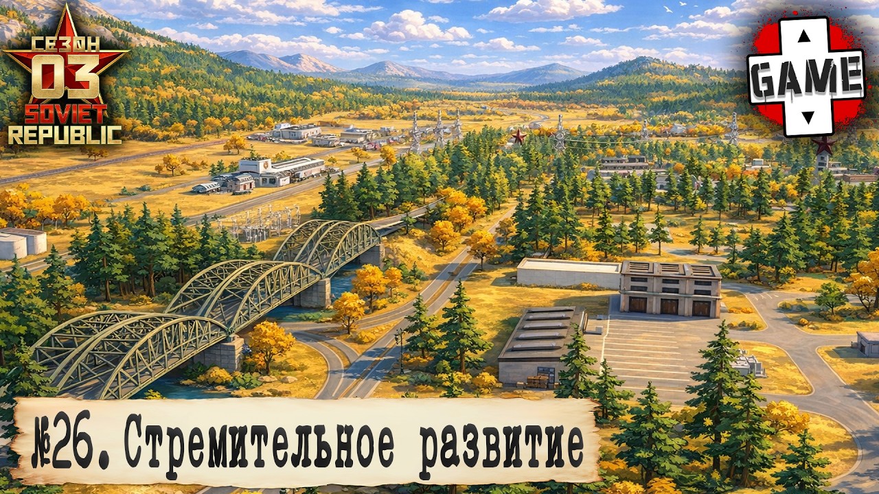 🔴W&R: Soviet Republic | СТРИМ 26 | Население слишком быстро растёт