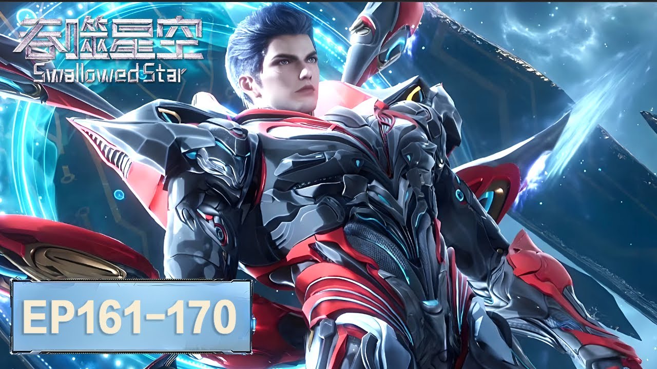 ENG SUB《吞噬星空》Swallowed Star EP161-EP170 合集 Full Version​​​ | 腾讯视频 - 动漫