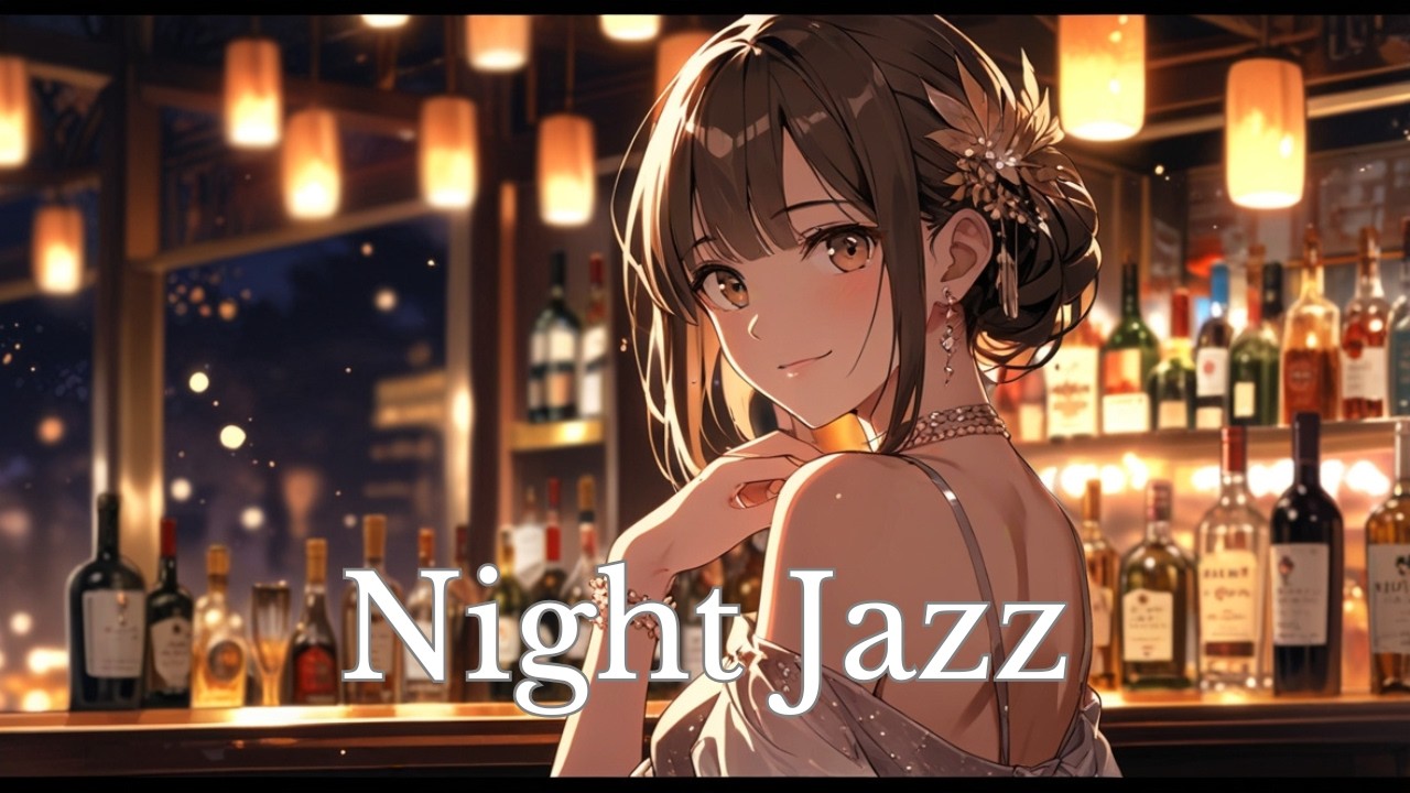 Night jazz  -リゾート地のバーできく心地よいジャズ/ relaxing music for studying[Beats Mix /Chill & Relax Music]