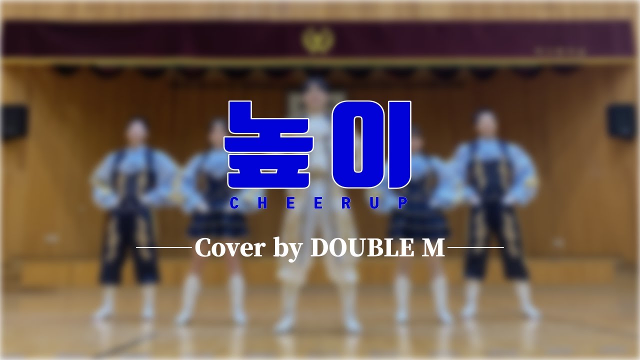 [더블엠 Double M] 테이아(THEIA) - 높이 (together) | Dance Cover and choreography