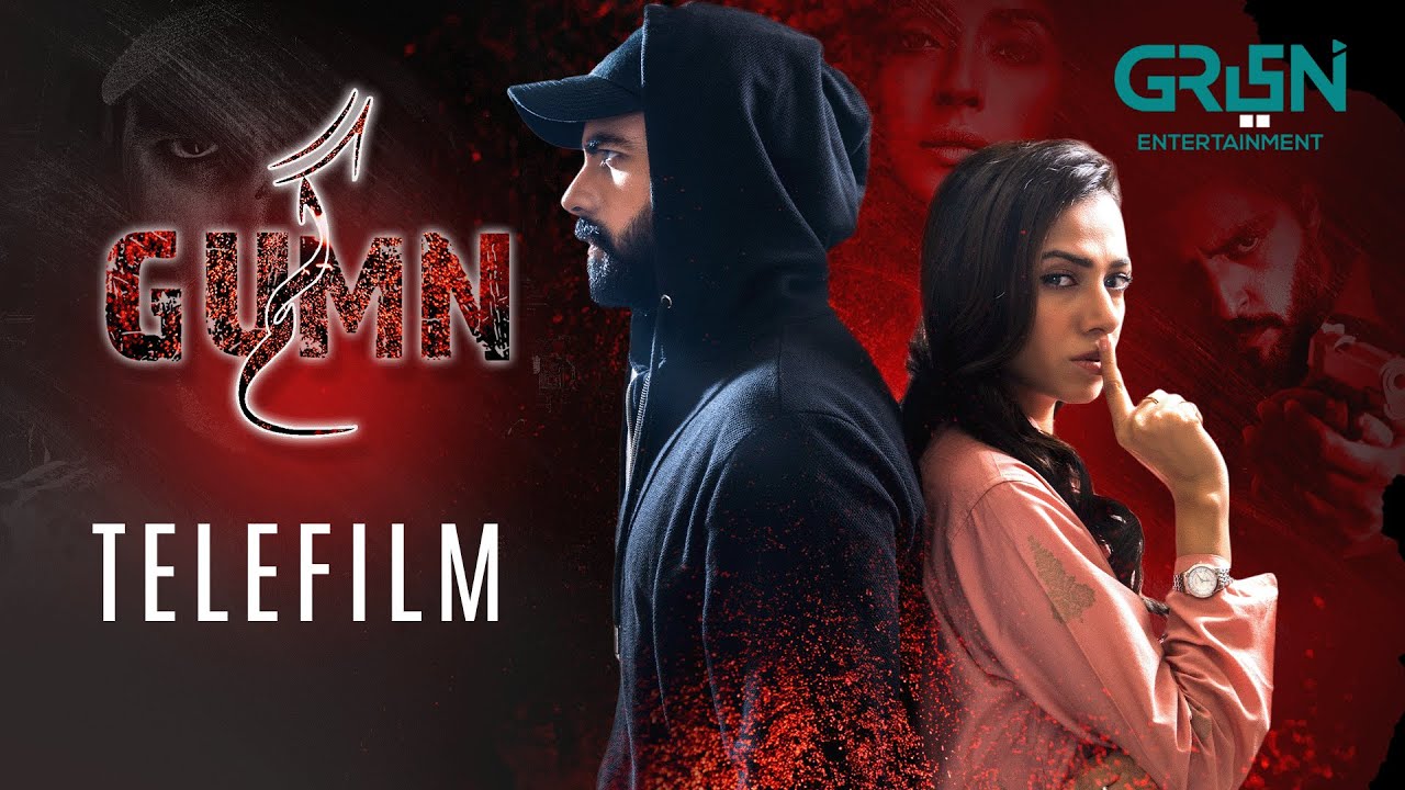 Gumn | Full Telefilm | Tooba Siddiqui & Feroze Qadri | Green TV Entertainment