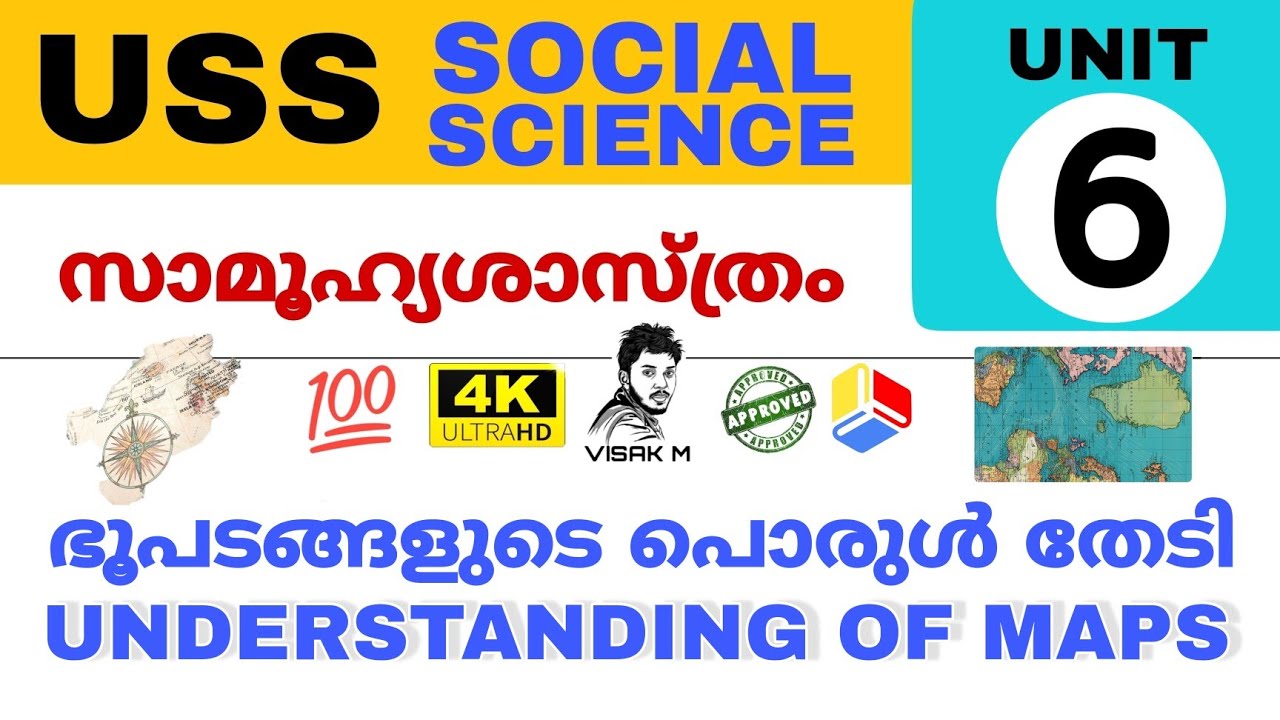 USS SOCIAL SCIENCE MODEL QUESTIONS AND ANSWERS || SOCIAL SCIENCE SELECTED QUESTIONS || VISAK M