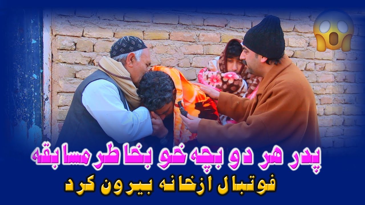 گزارش بابا سفر از منطقه جکان