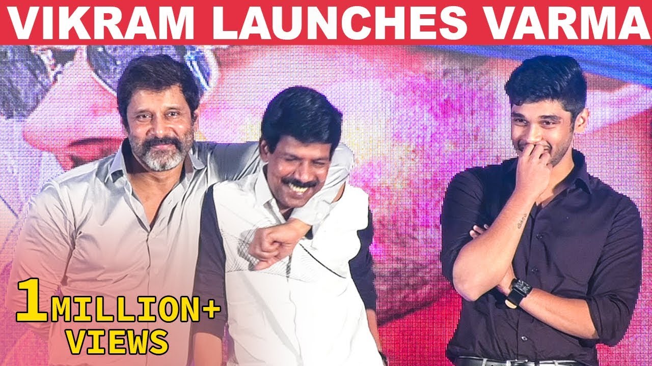 Bala Teases Vikram | Vikram Reacts | FUN | Varma Teaser